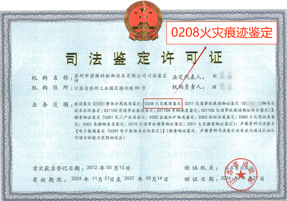 1733193830295966.png 微信图片_20241203104110.png